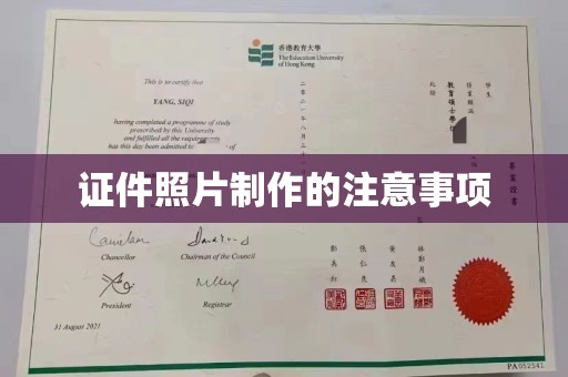 木垒证件照片制作的注意事项